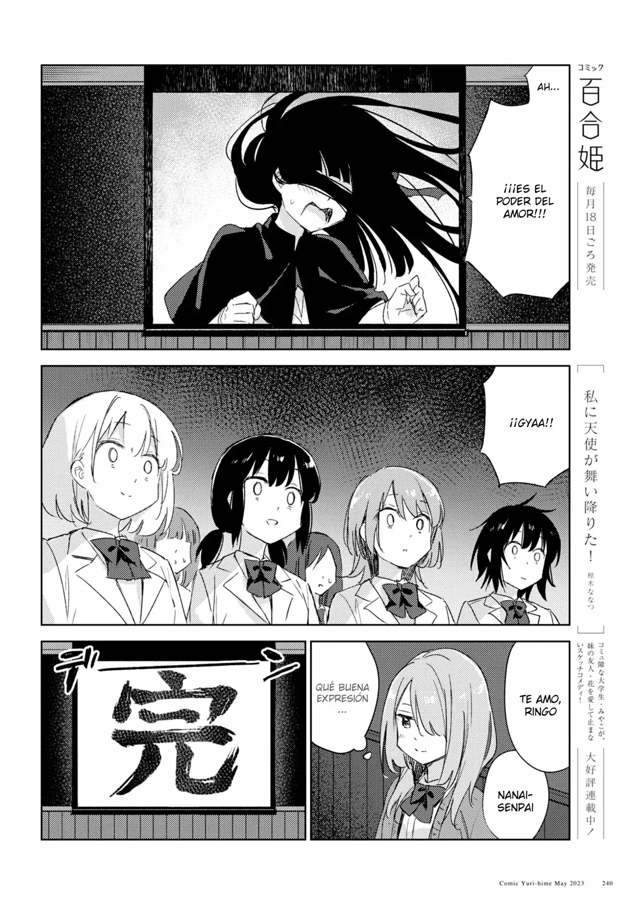 Amaesasete Hinamori-san capítulo 20 página 8