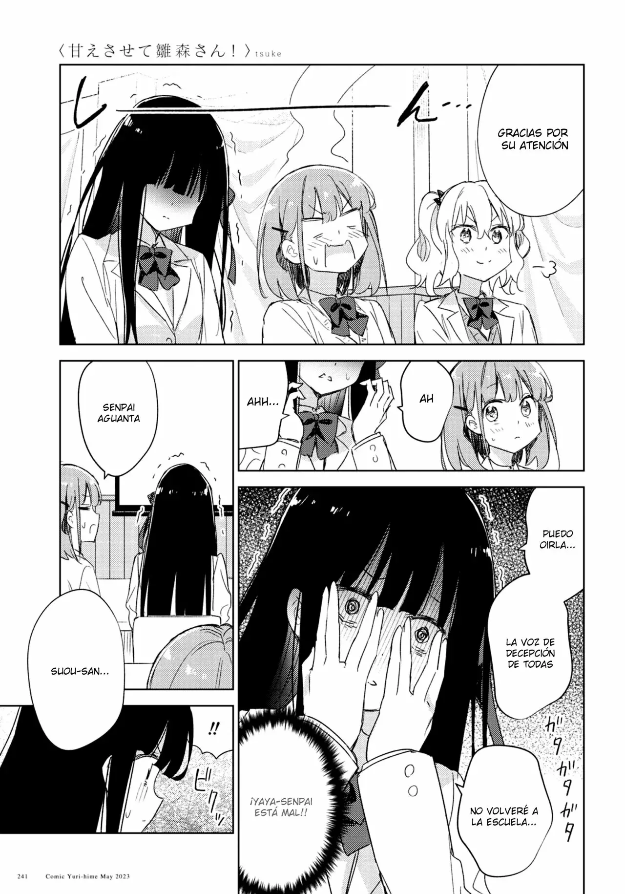 Amaesasete Hinamori-san capítulo 20 página 9
