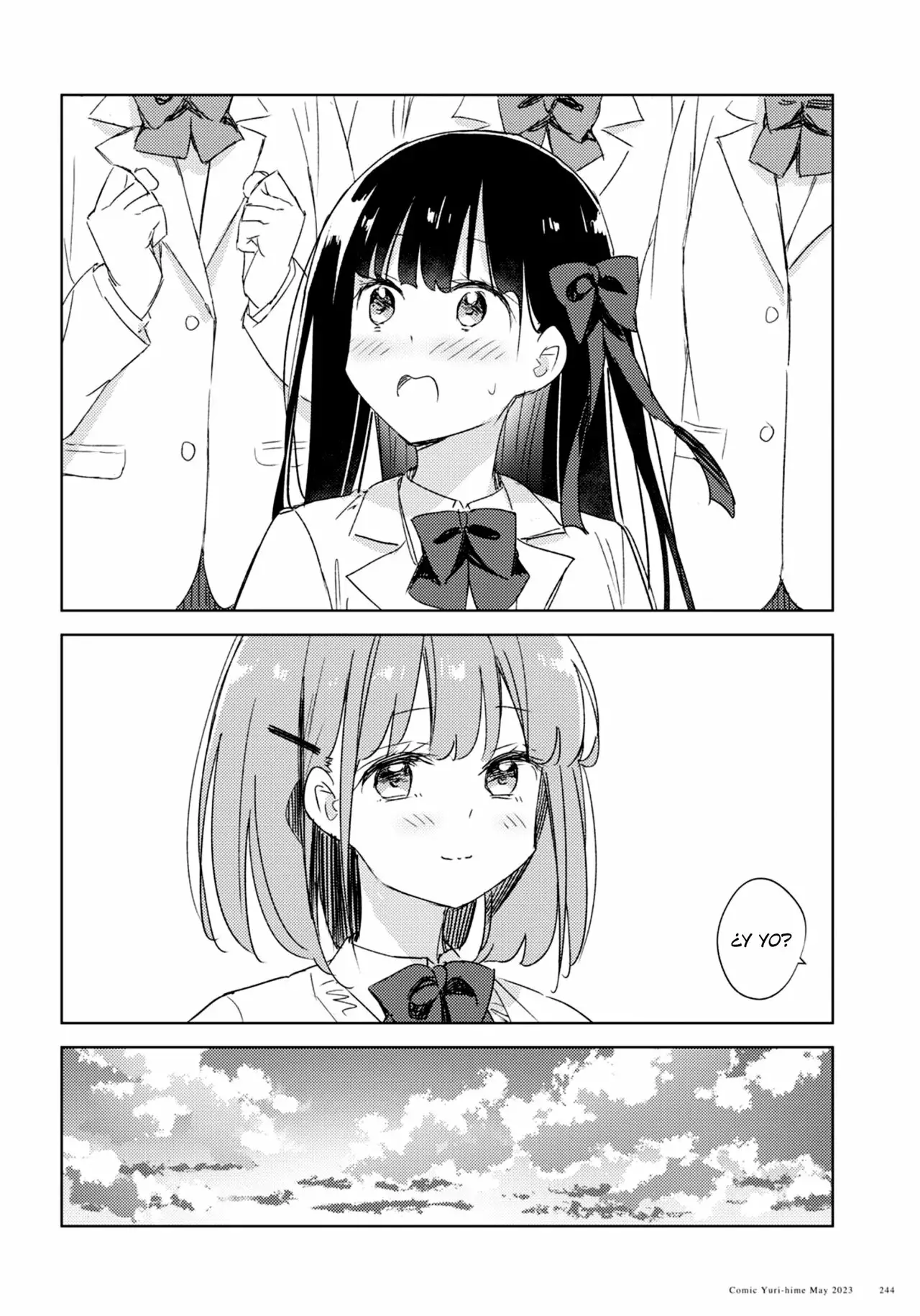 Amaesasete Hinamori-san capítulo 20 página 12