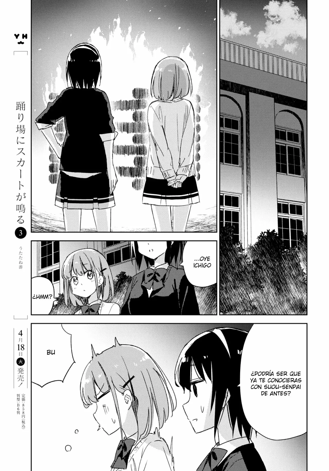 Amaesasete Hinamori-san capítulo 20 página 13