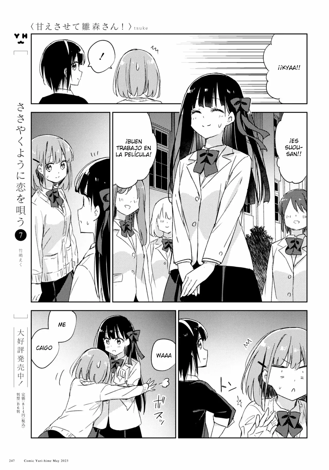 Amaesasete Hinamori-san capítulo 20 página 15