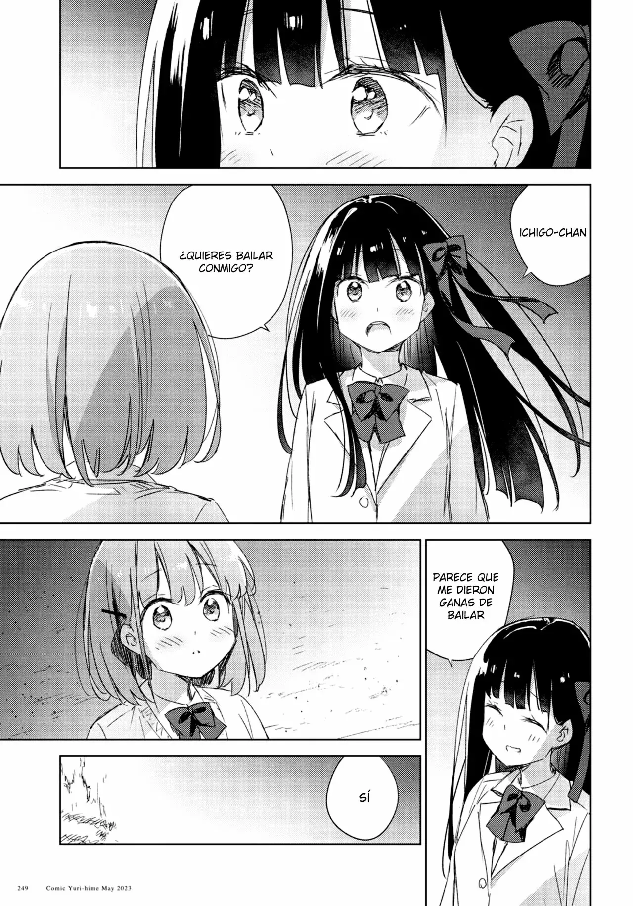 Amaesasete Hinamori-san capítulo 20 página 17