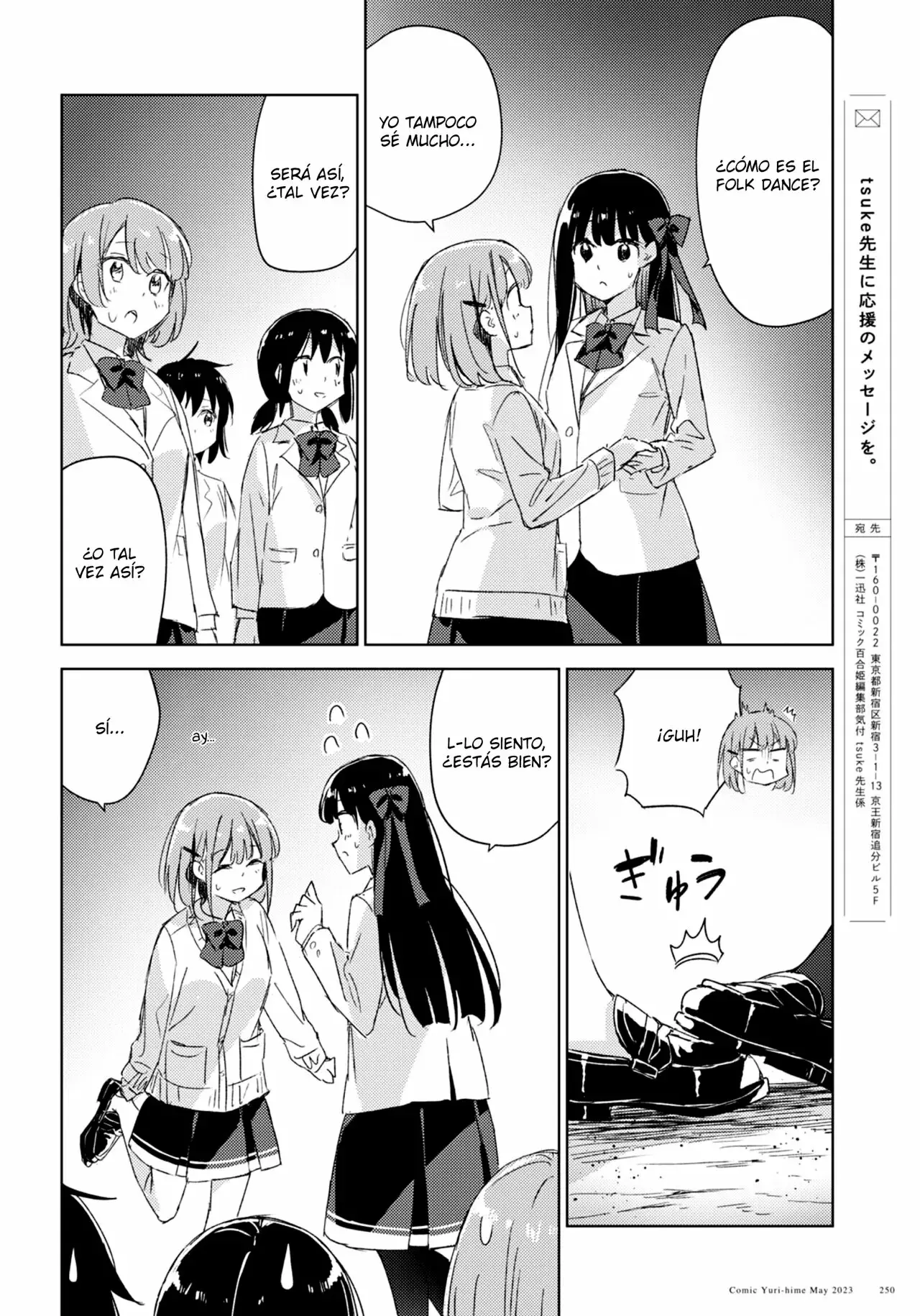 Amaesasete Hinamori-san capítulo 20 página 18