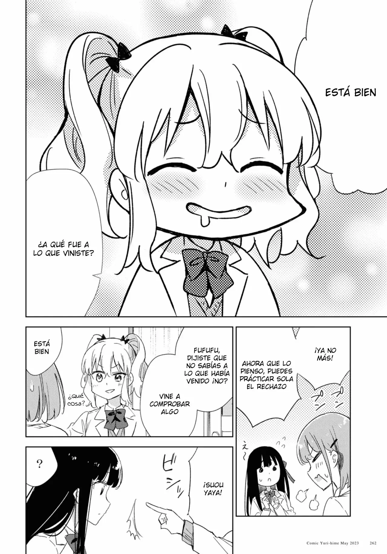 Amaesasete Hinamori-san capítulo 21 página 8