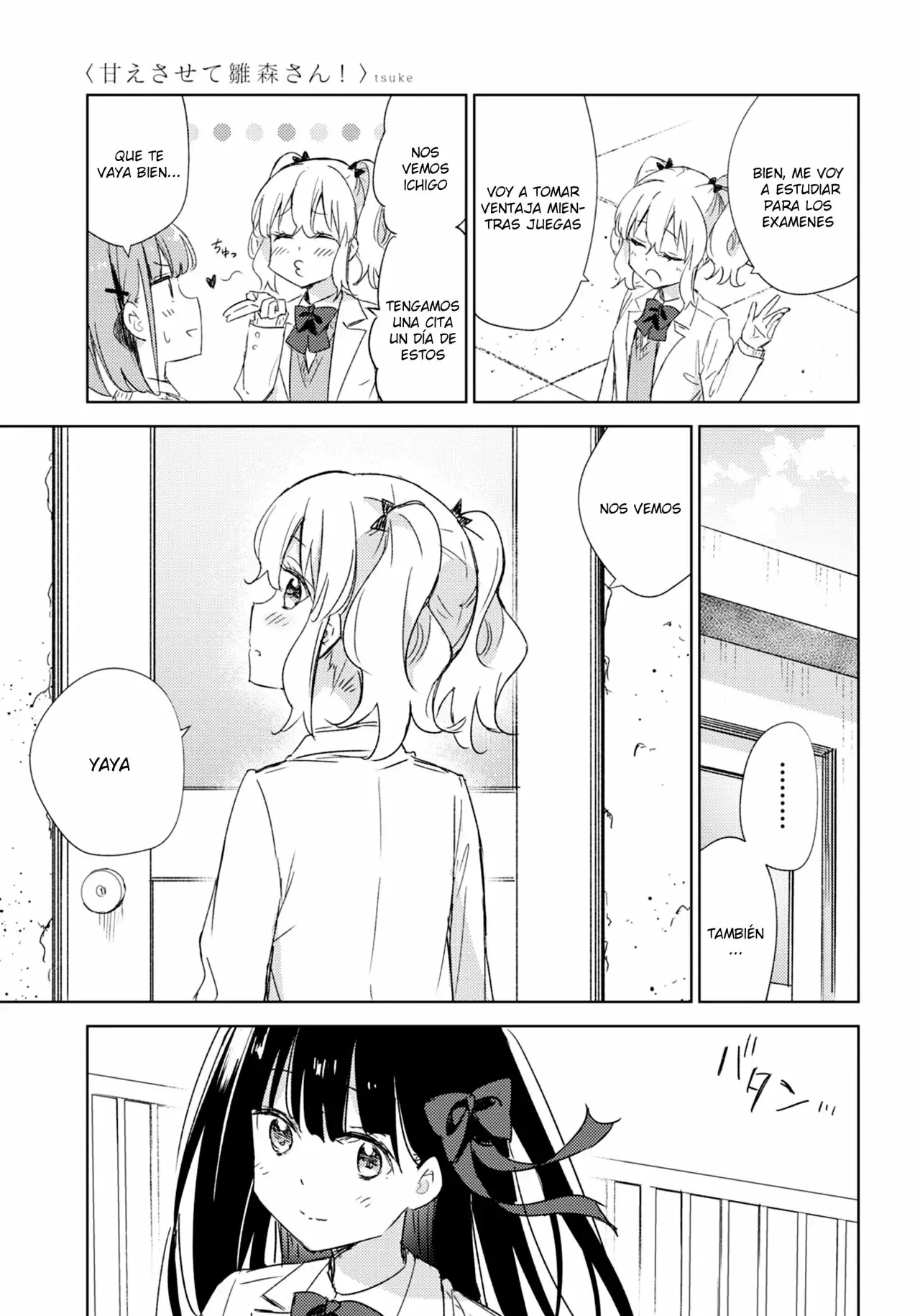 Amaesasete Hinamori-san capítulo 21 página 11