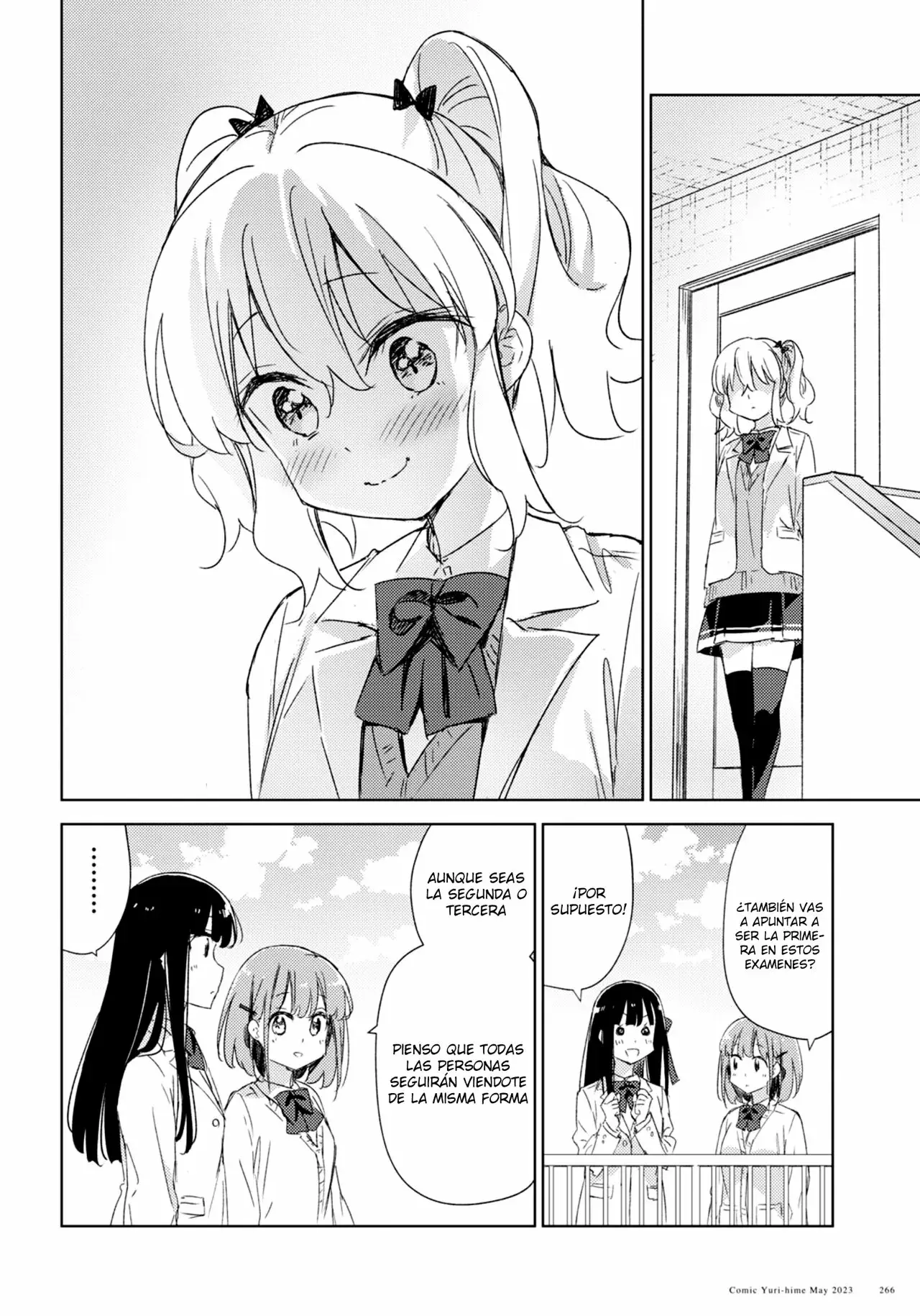 Amaesasete Hinamori-san capítulo 21 página 12