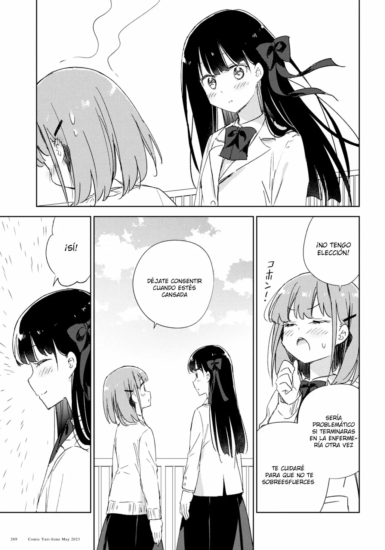 Amaesasete Hinamori-san capítulo 21 página 15