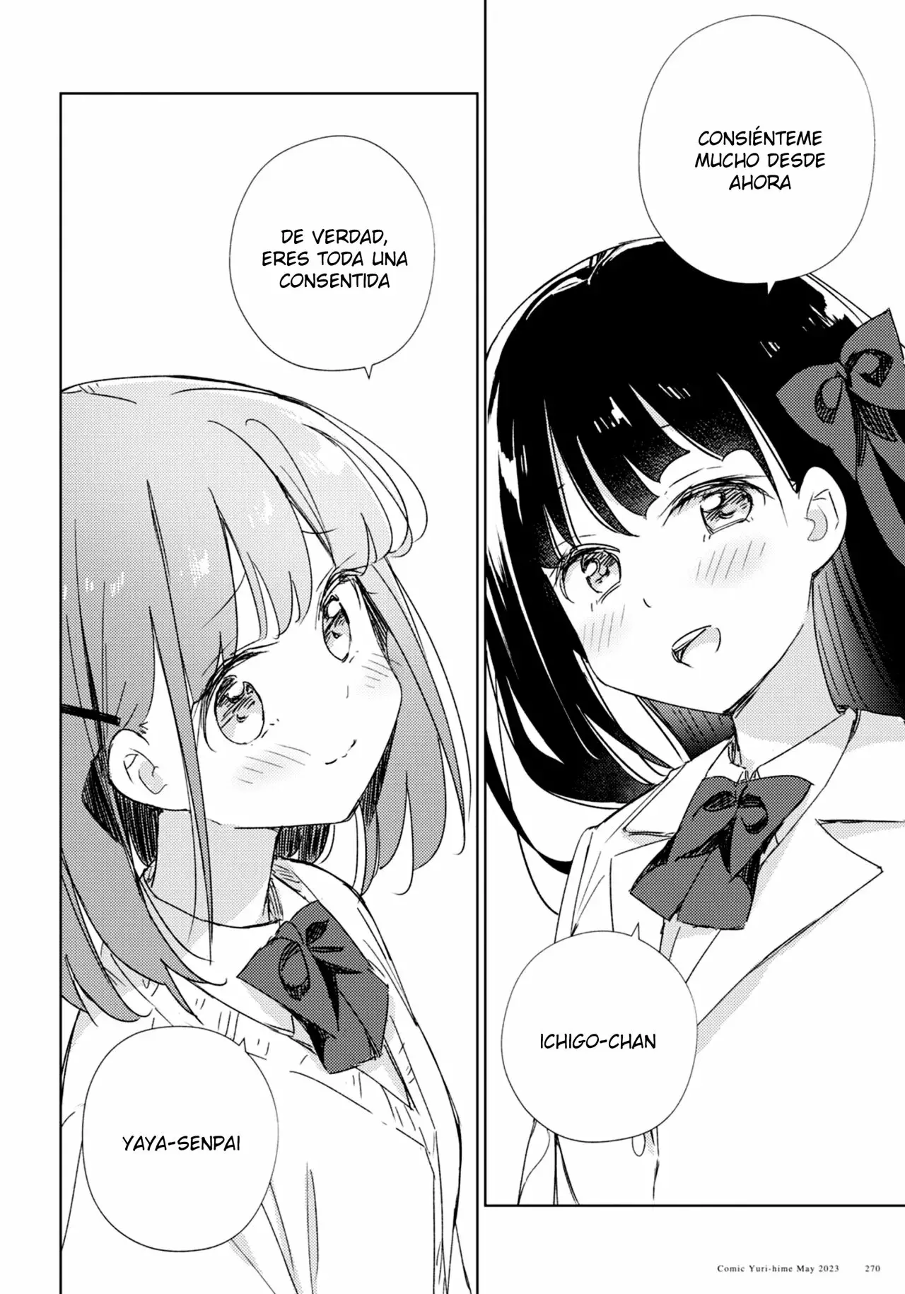 Amaesasete Hinamori-san capítulo 21 página 16