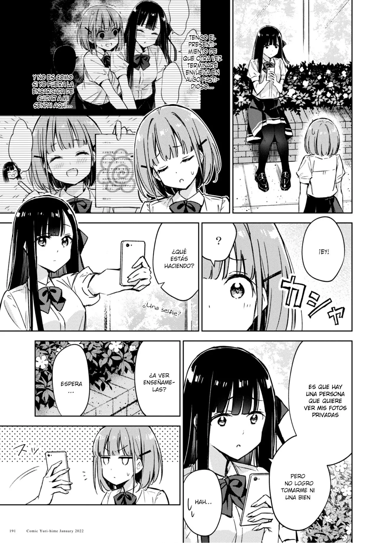 Amaesasete Hinamori-san capítulo 3 página 5