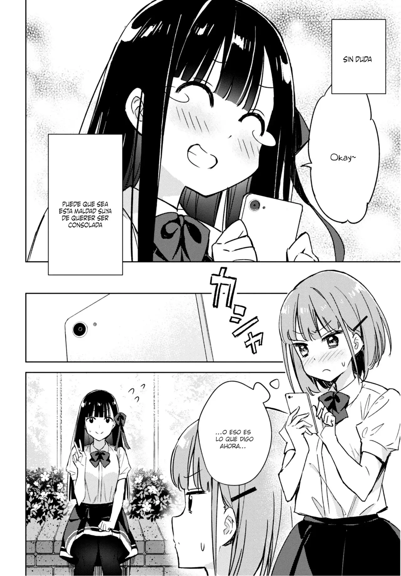 Amaesasete Hinamori-san capítulo 3 página 10