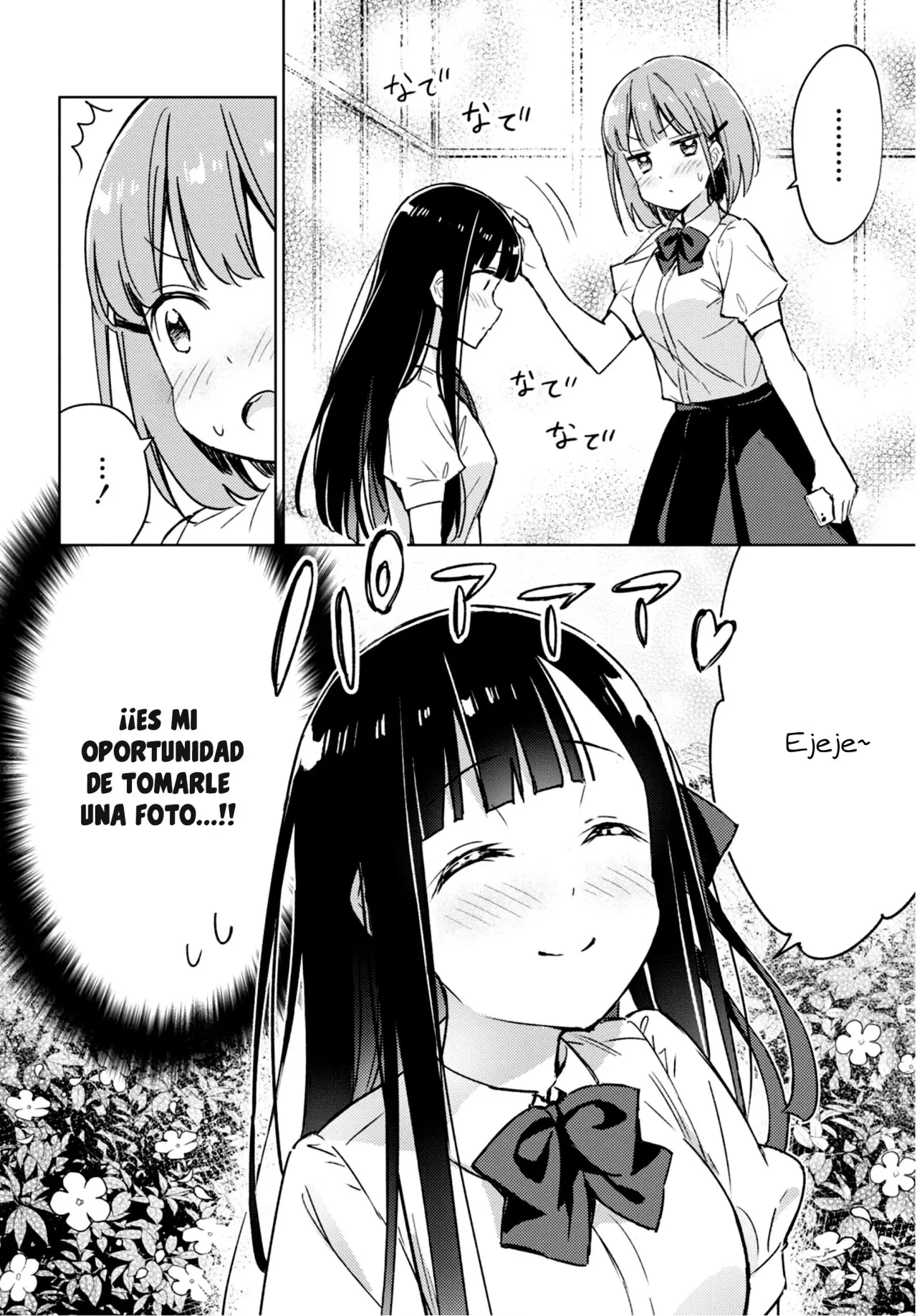 Amaesasete Hinamori-san capítulo 3 página 12