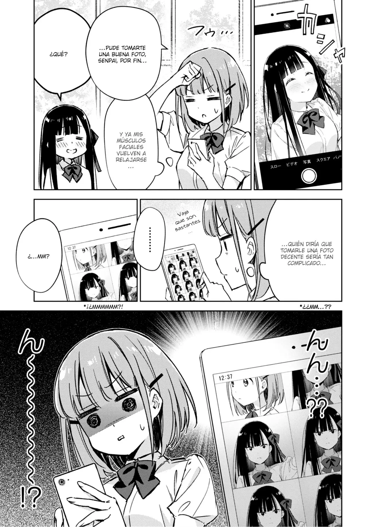 Amaesasete Hinamori-san capítulo 3 página 13