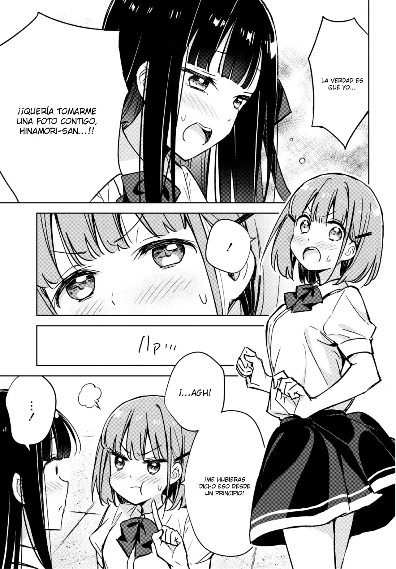 Amaesasete Hinamori-san capítulo 3 página 19