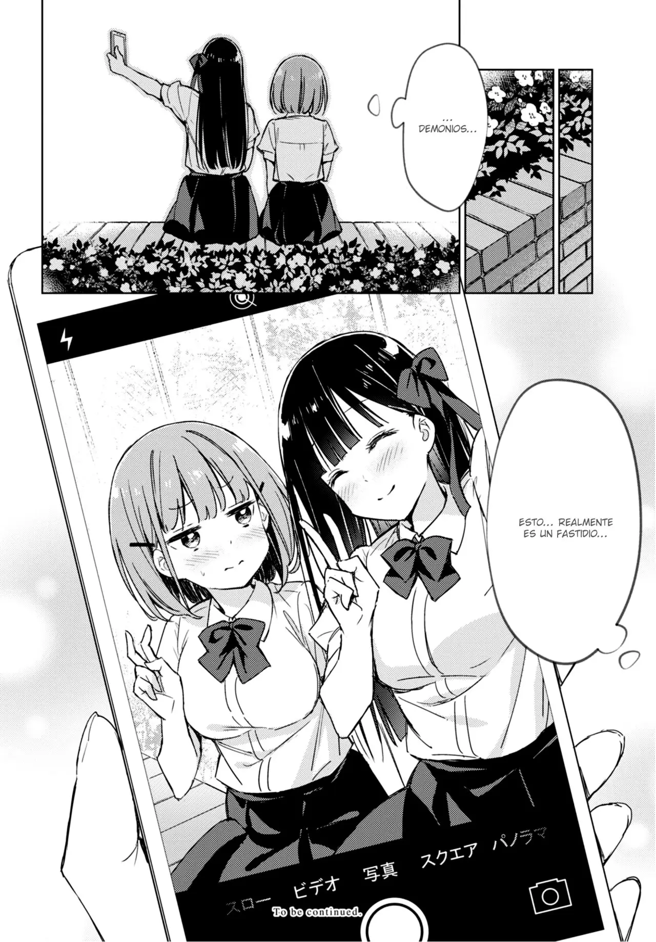 Amaesasete Hinamori-san capítulo 3 página 20