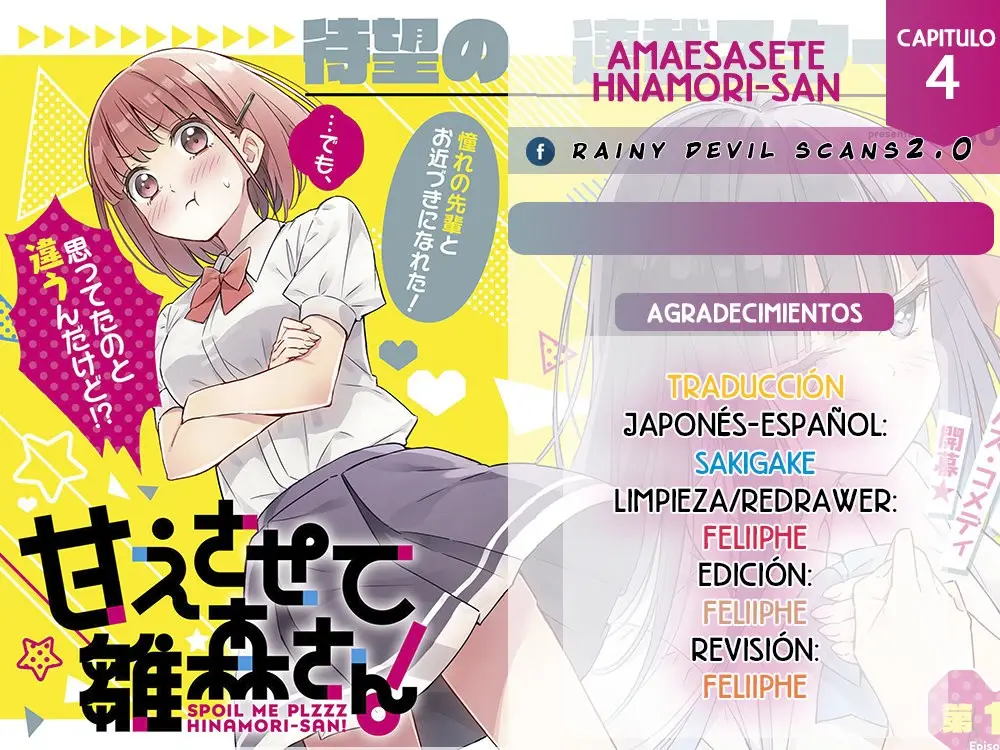 Amaesasete Hinamori-san capítulo 4 página 13