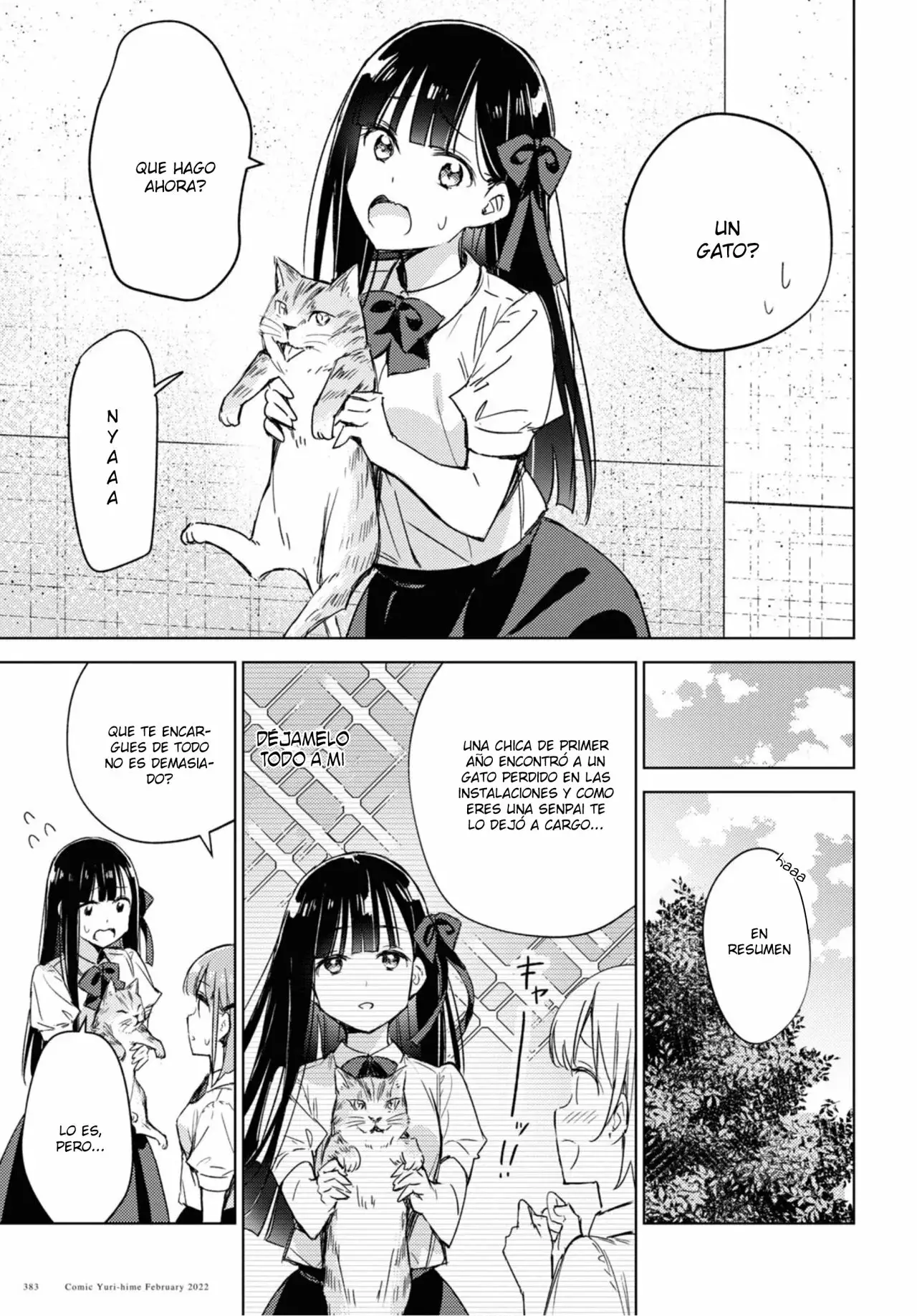 Amaesasete Hinamori-san capítulo 5 página 5