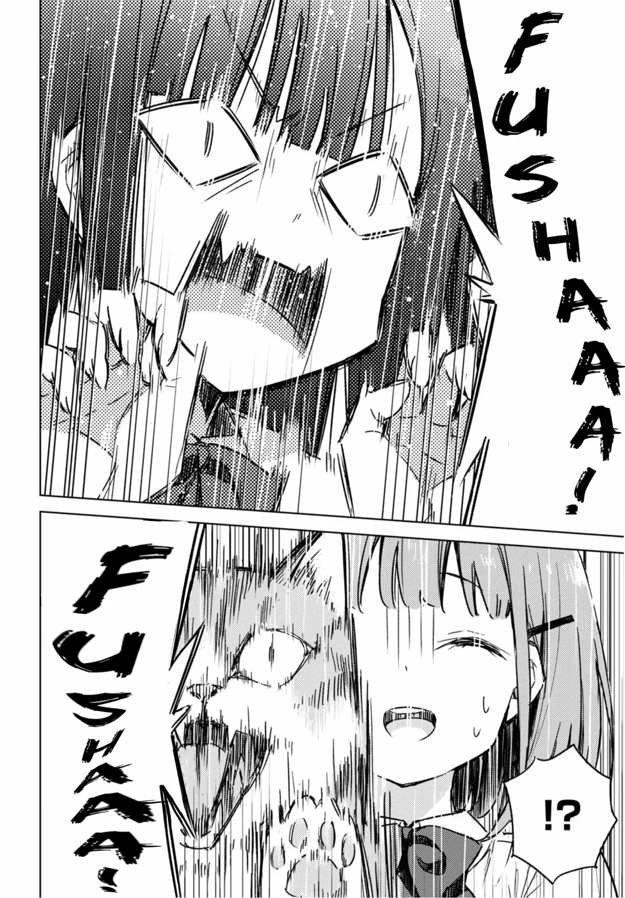 Amaesasete Hinamori-san capítulo 5 página 10