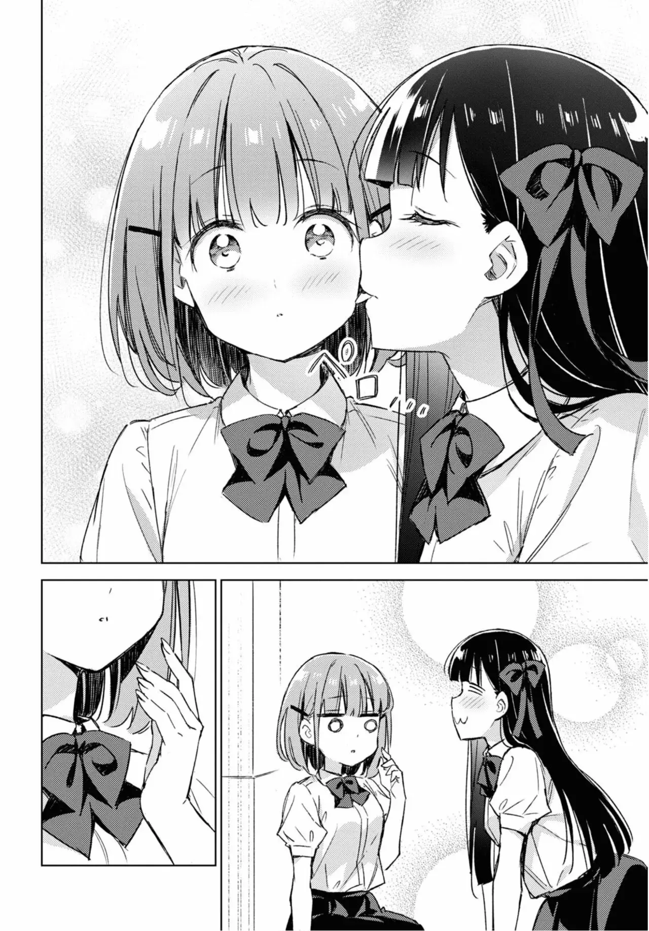 Amaesasete Hinamori-san capítulo 5 página 14
