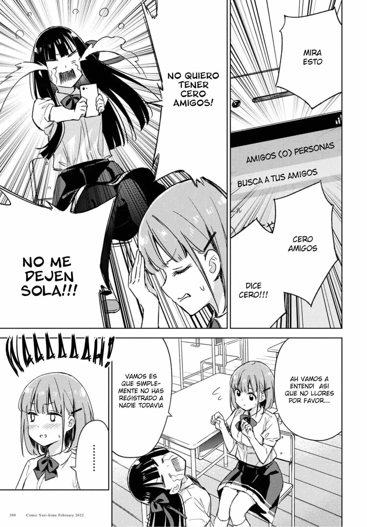 Amaesasete Hinamori-san capítulo 6 página 5