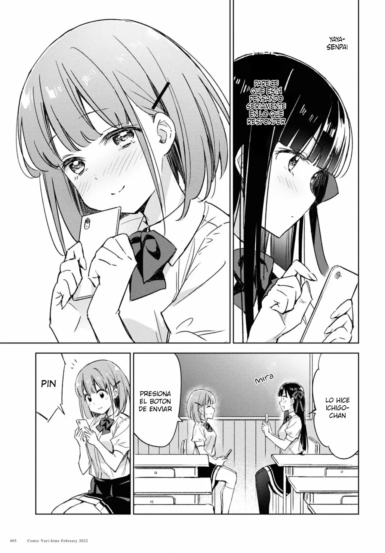 Amaesasete Hinamori-san capítulo 6 página 11