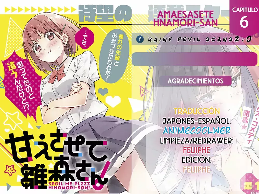 Amaesasete Hinamori-san capítulo 6 página 13