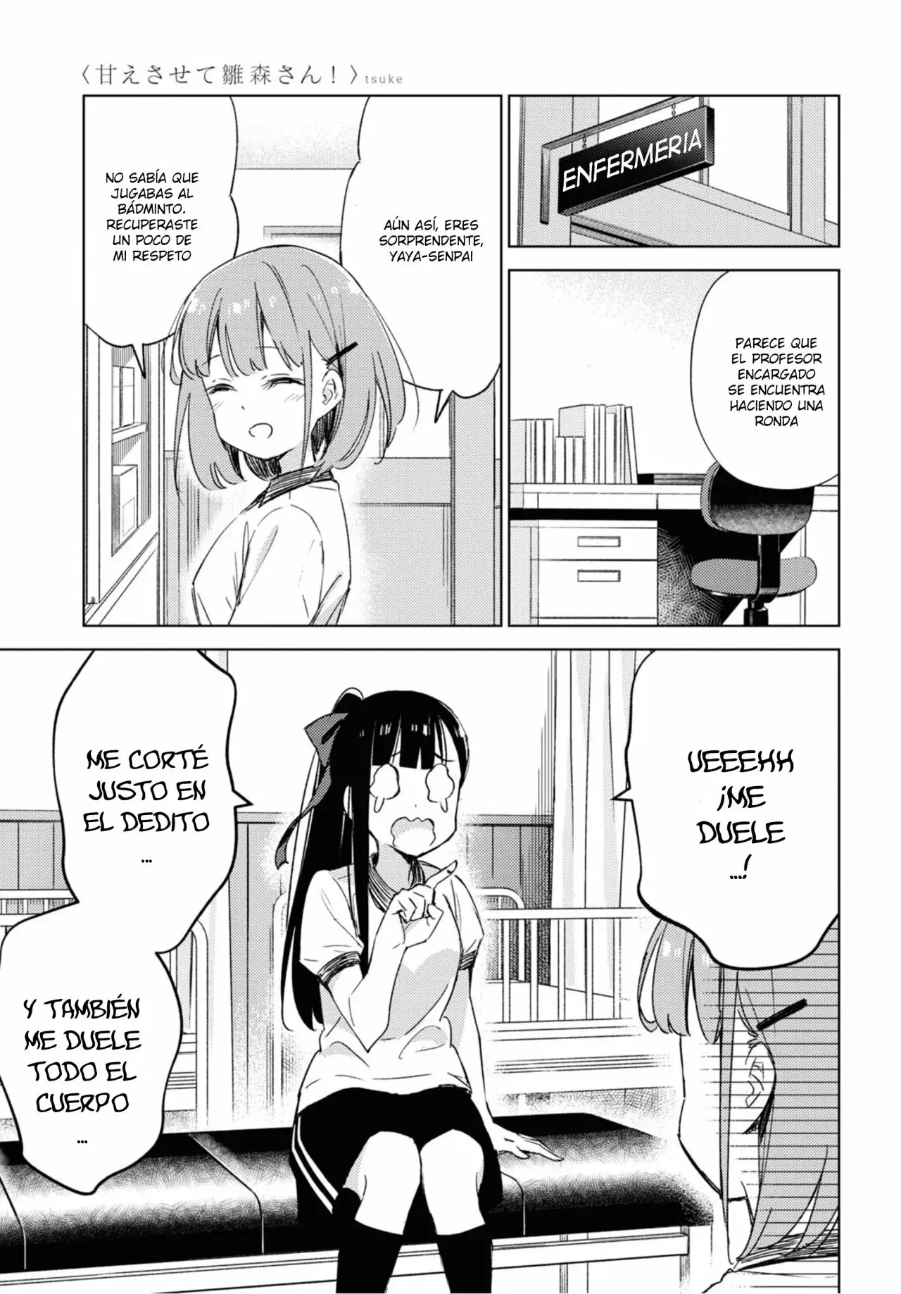 Amaesasete Hinamori-san capítulo 7 página 5
