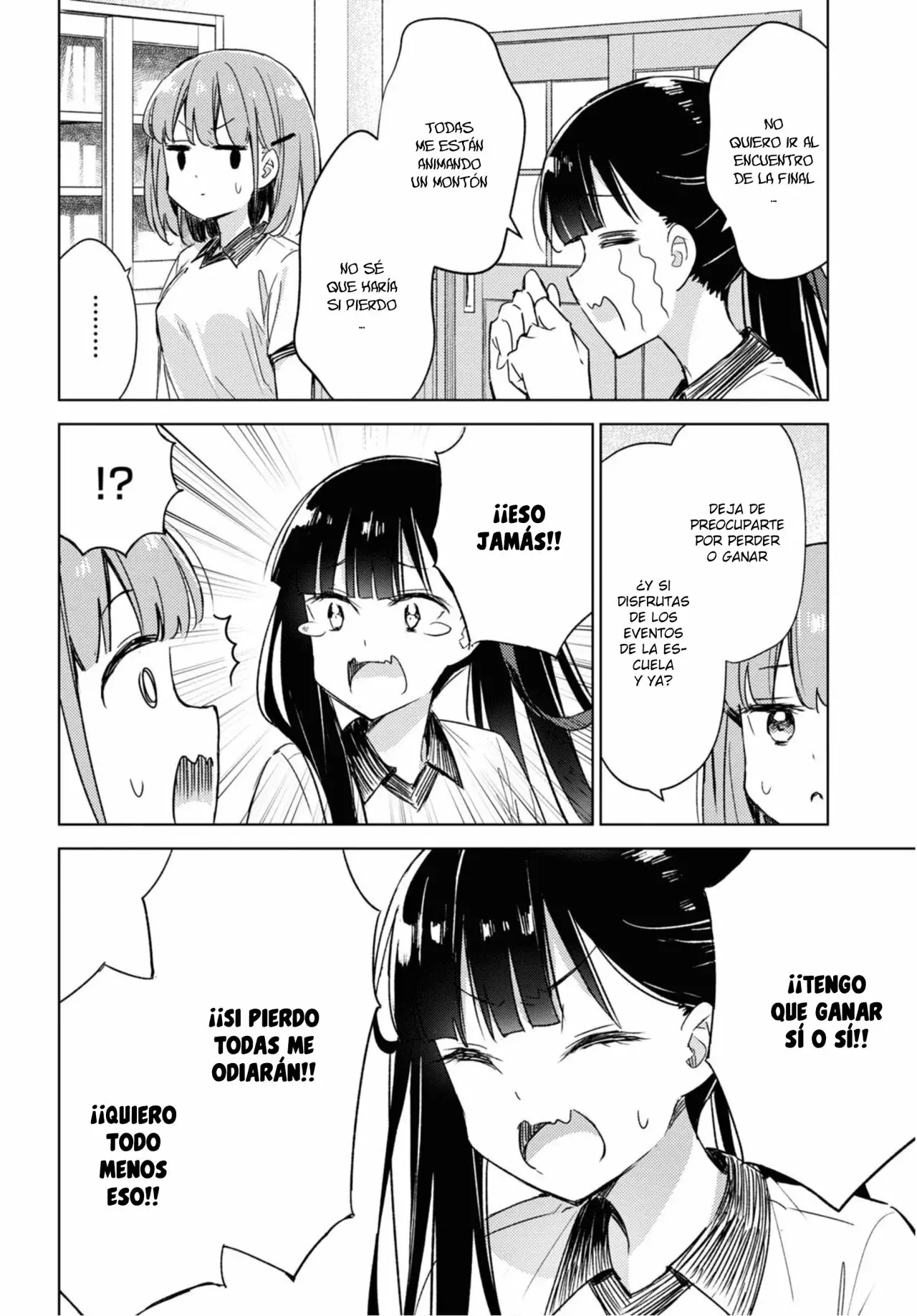 Amaesasete Hinamori-san capítulo 7 página 6