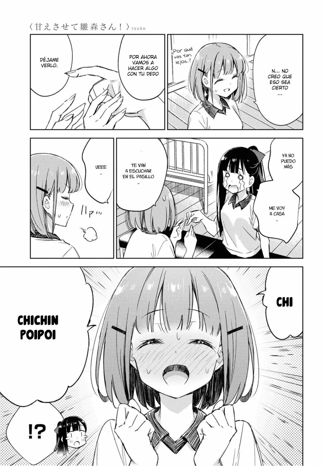 Amaesasete Hinamori-san capítulo 7 página 7