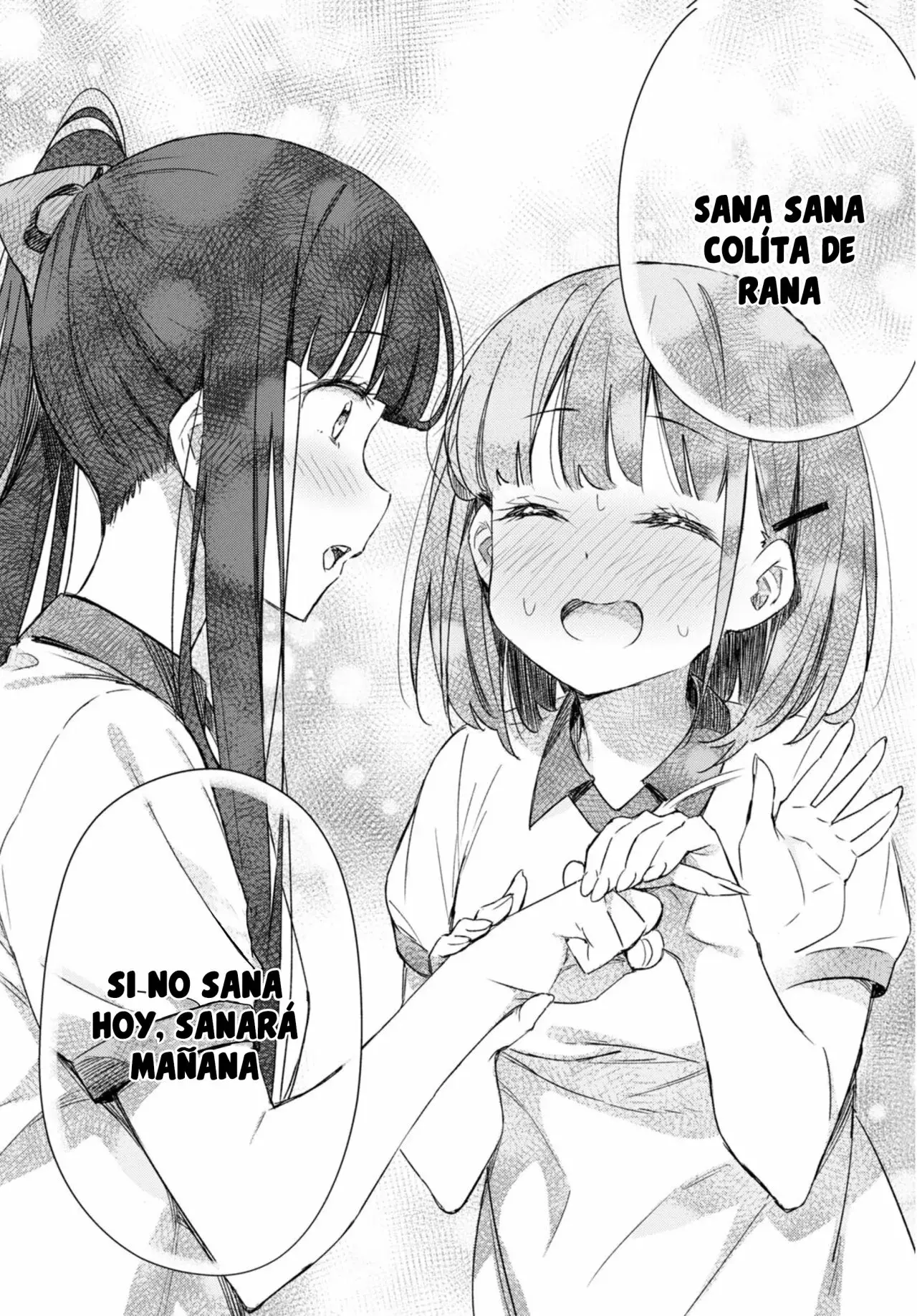 Amaesasete Hinamori-san capítulo 7 página 8