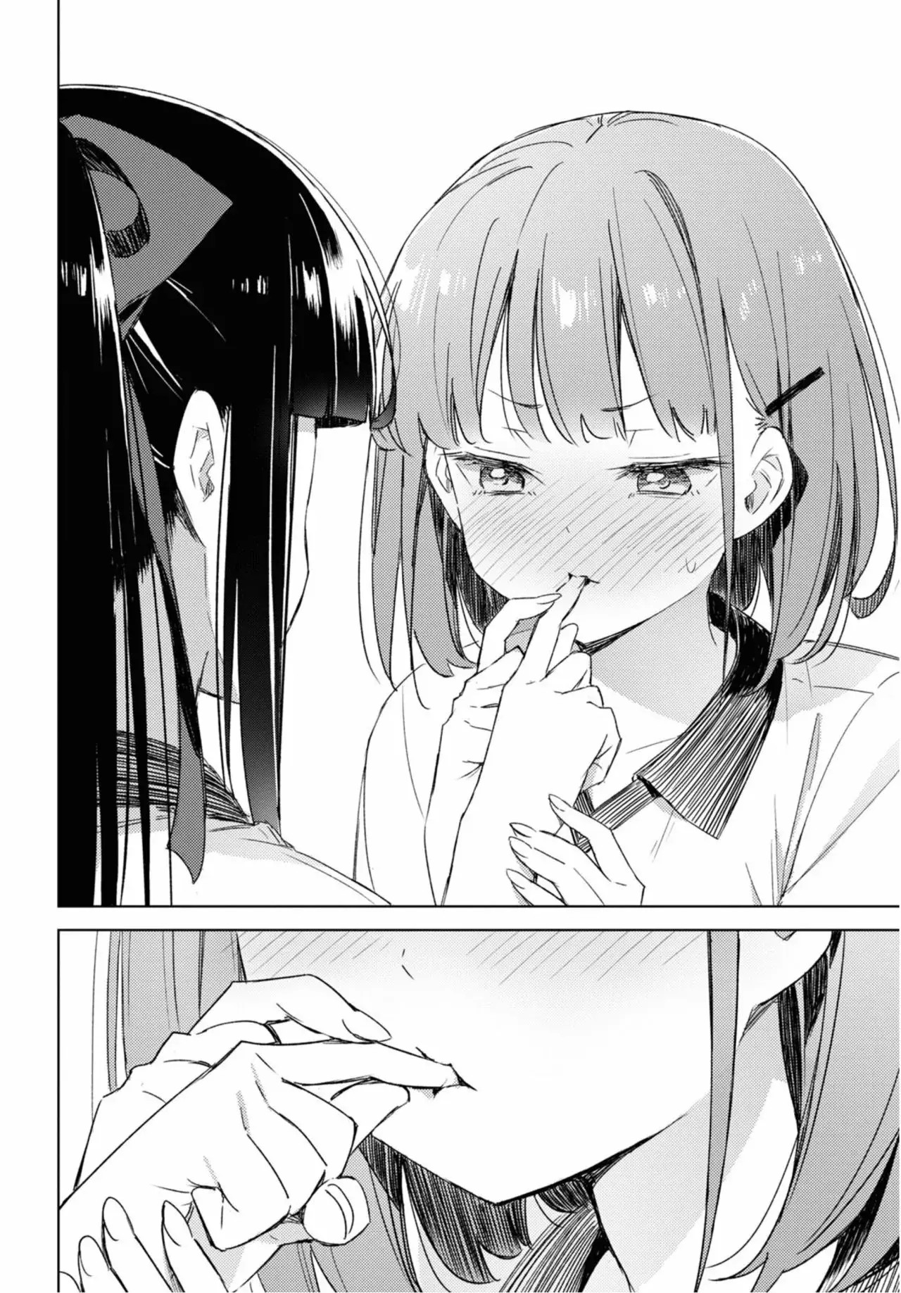 Amaesasete Hinamori-san capítulo 7 página 12