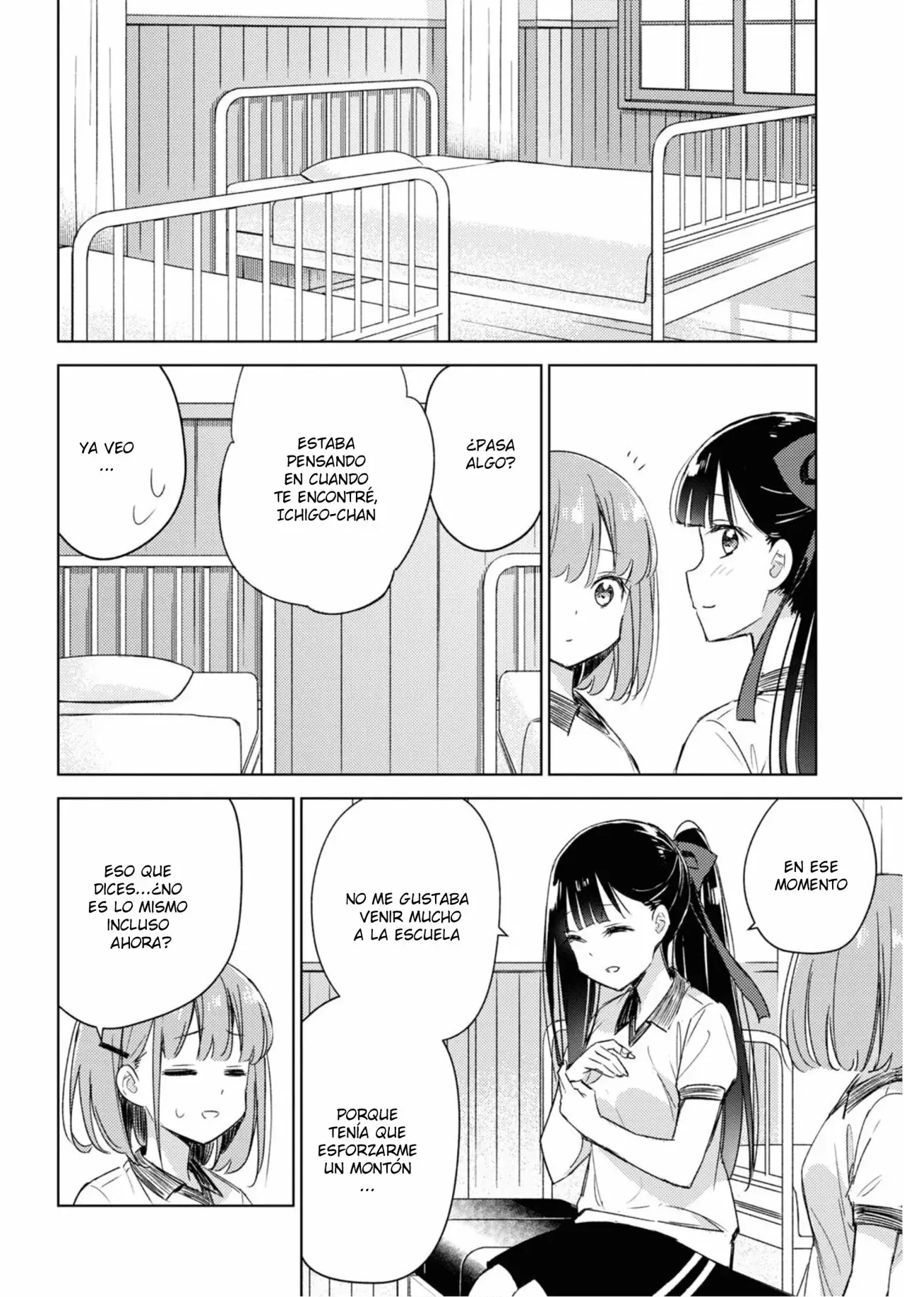 Amaesasete Hinamori-san capítulo 7 página 14
