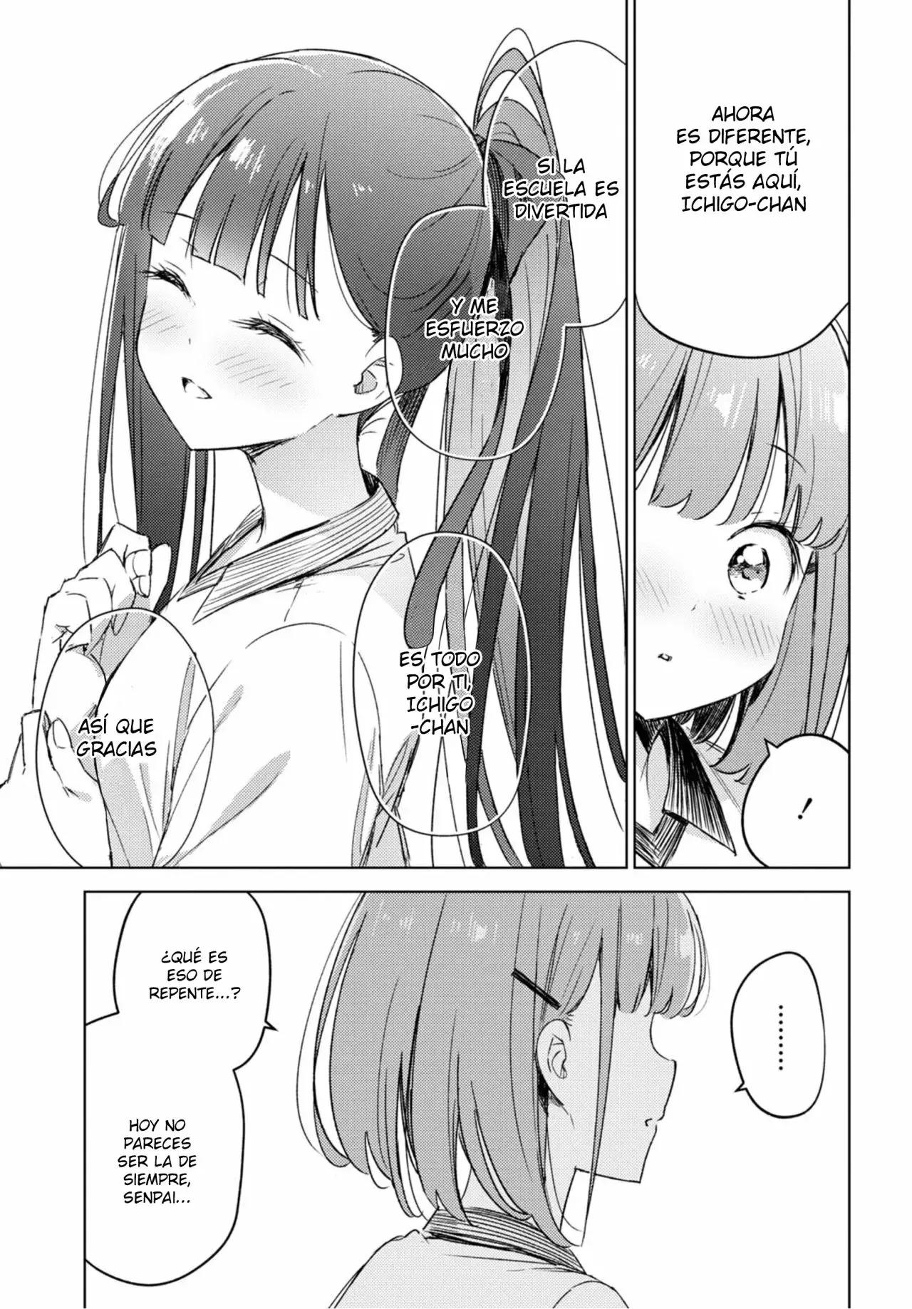 Amaesasete Hinamori-san capítulo 7 página 15