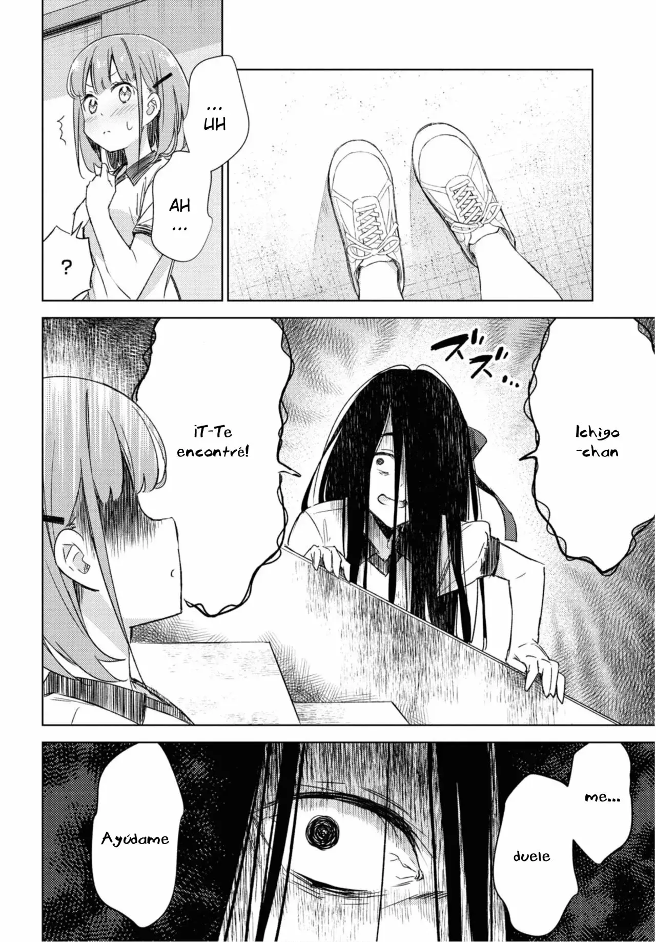 Amaesasete Hinamori-san capítulo 7 página 26