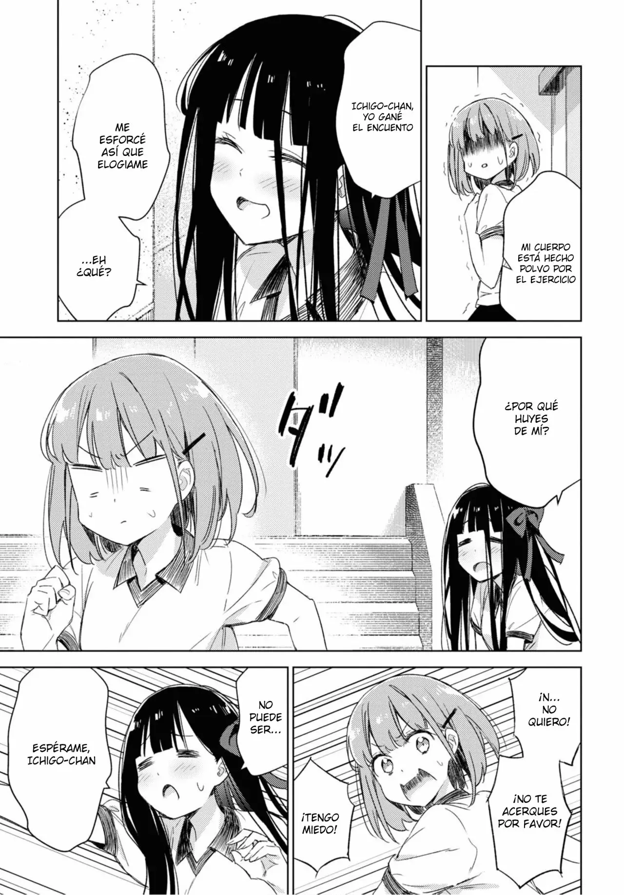 Amaesasete Hinamori-san capítulo 7 página 27