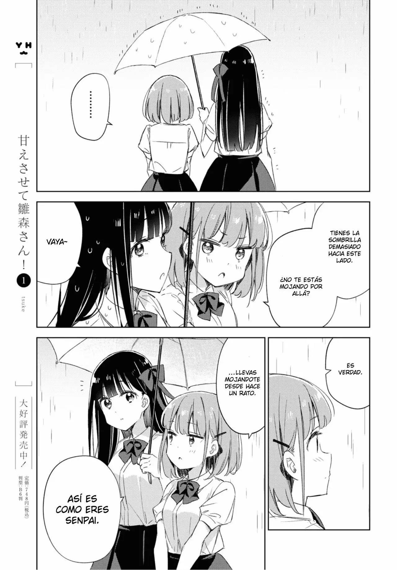 Amaesasete Hinamori-san capítulo 8 página 10