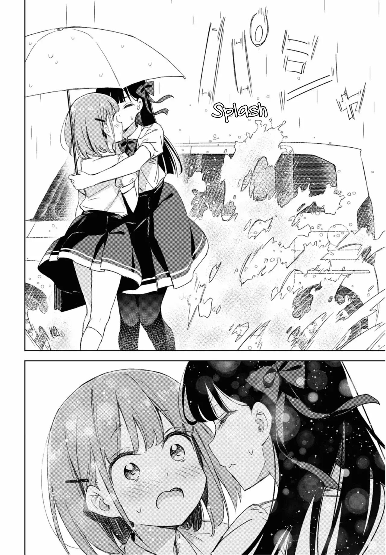 Amaesasete Hinamori-san capítulo 8 página 15