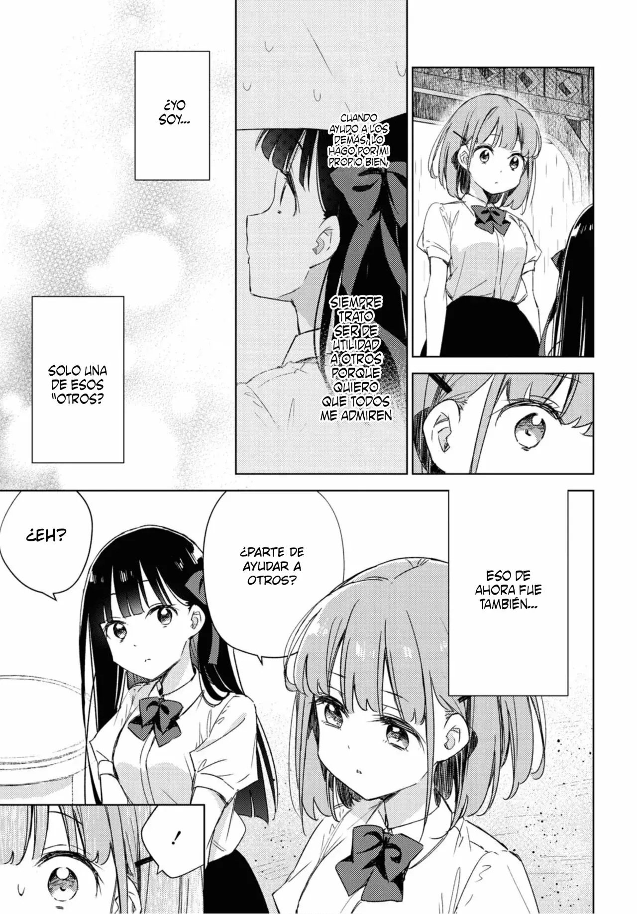Amaesasete Hinamori-san capítulo 8 página 22