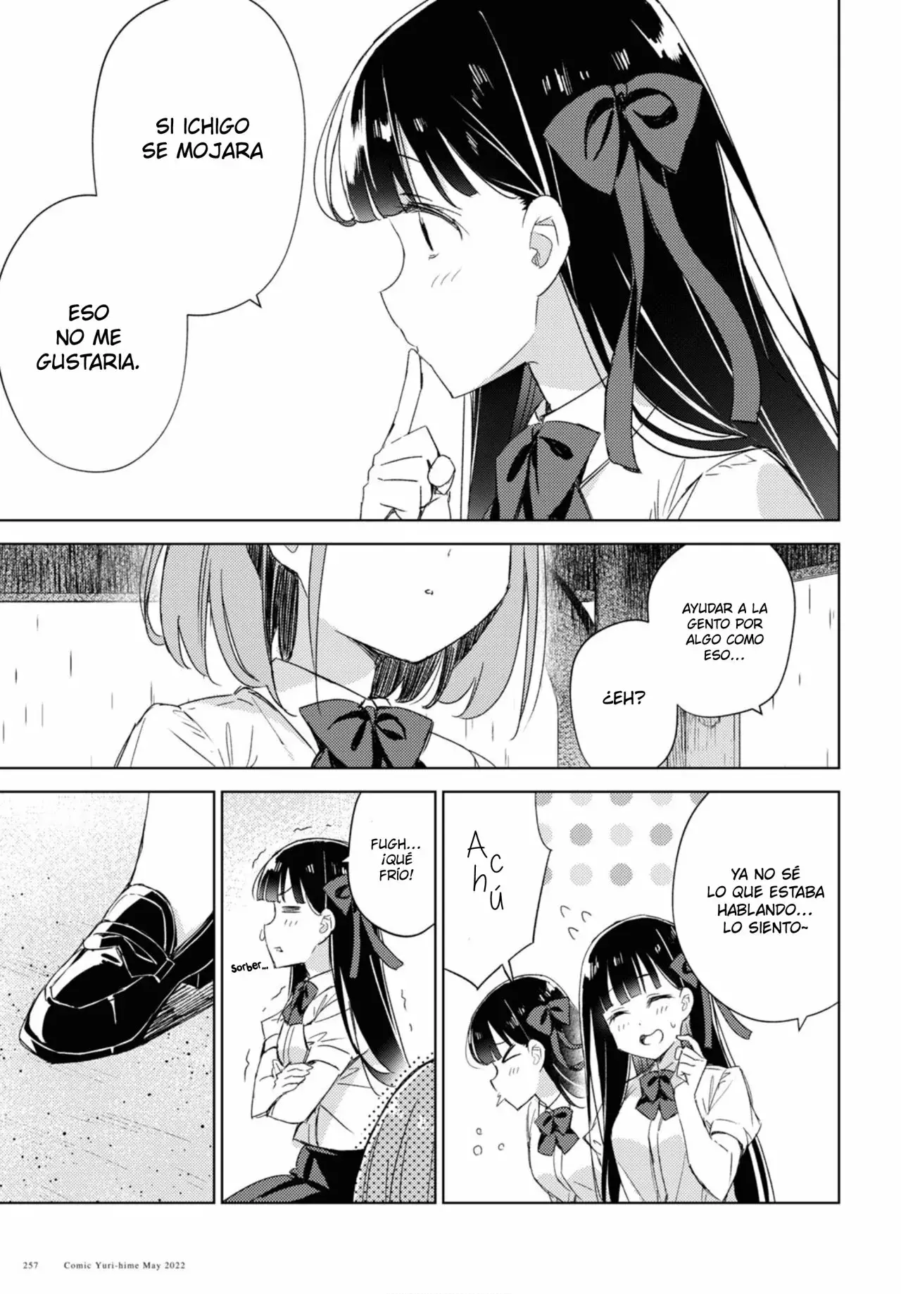 Amaesasete Hinamori-san capítulo 8 página 24
