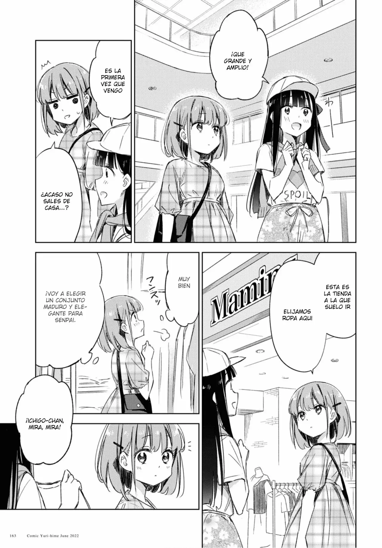Amaesasete Hinamori-san capítulo 9 página 7