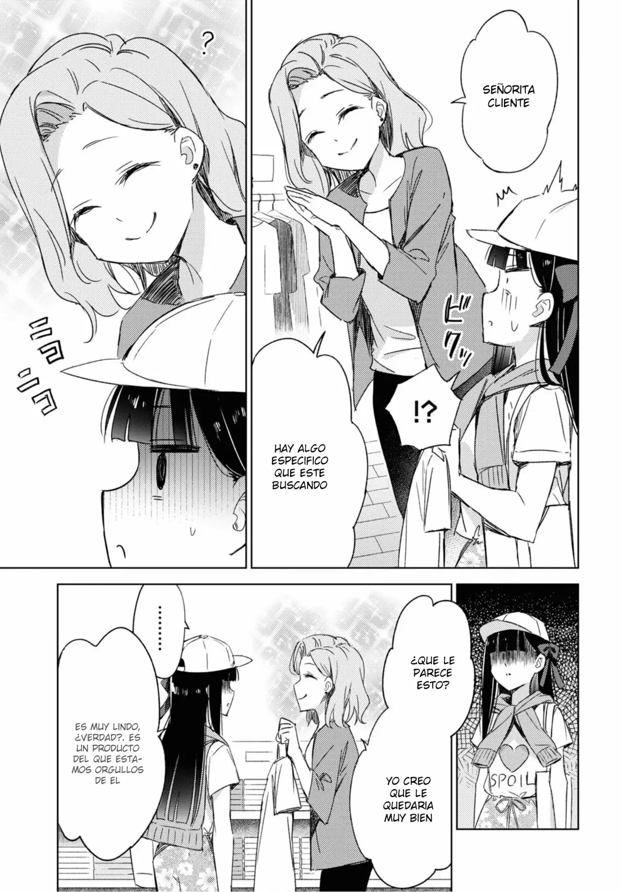 Amaesasete Hinamori-san capítulo 9 página 9