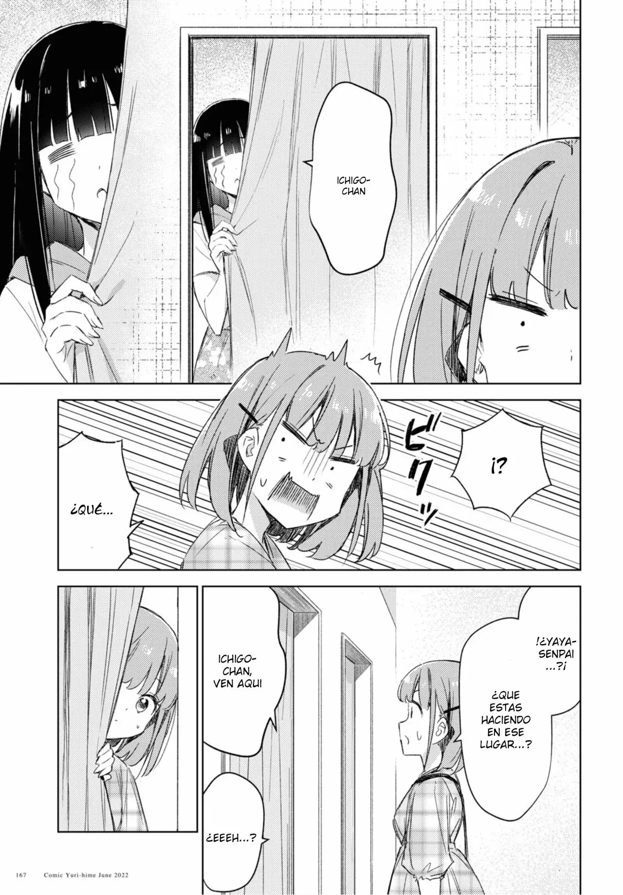 Amaesasete Hinamori-san capítulo 9 página 11