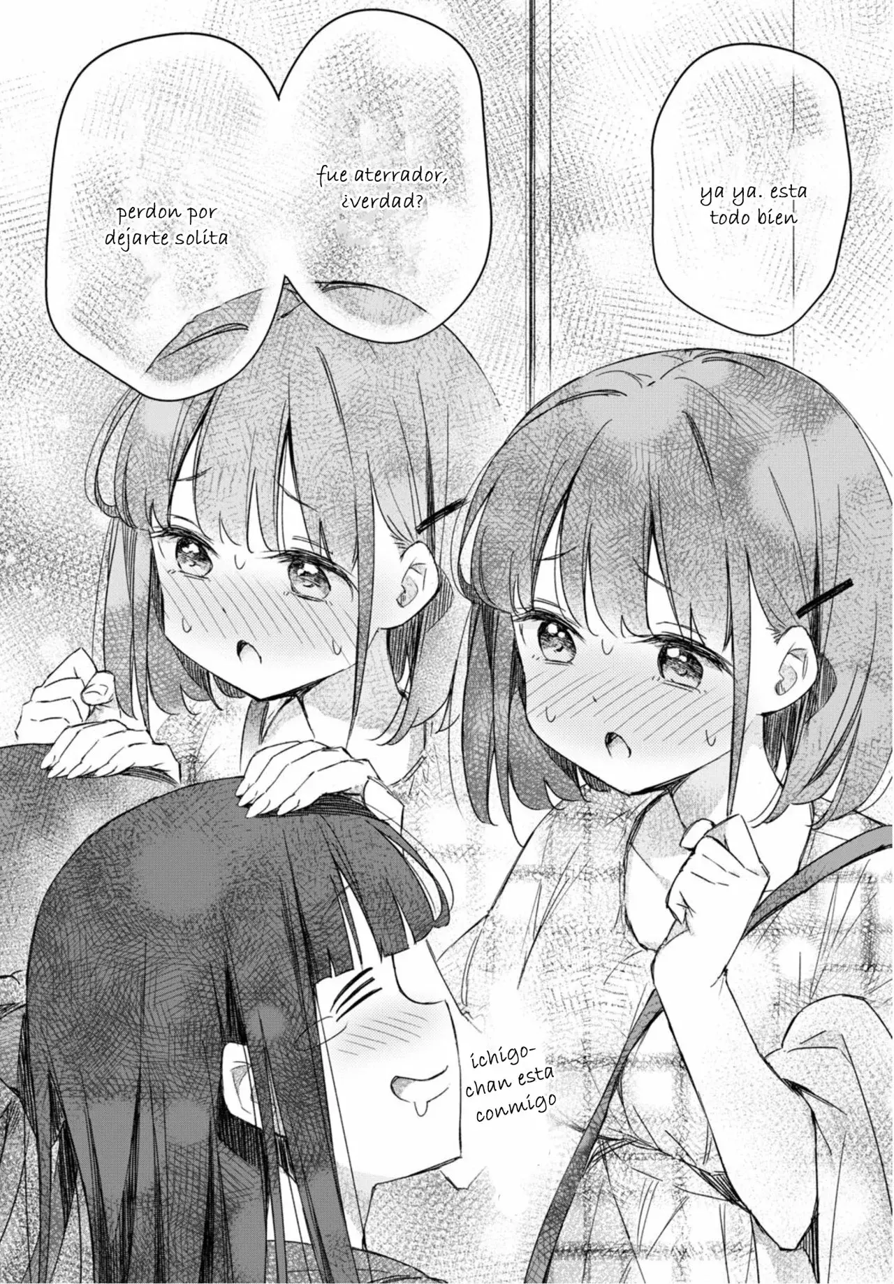 Amaesasete Hinamori-san capítulo 9 página 14