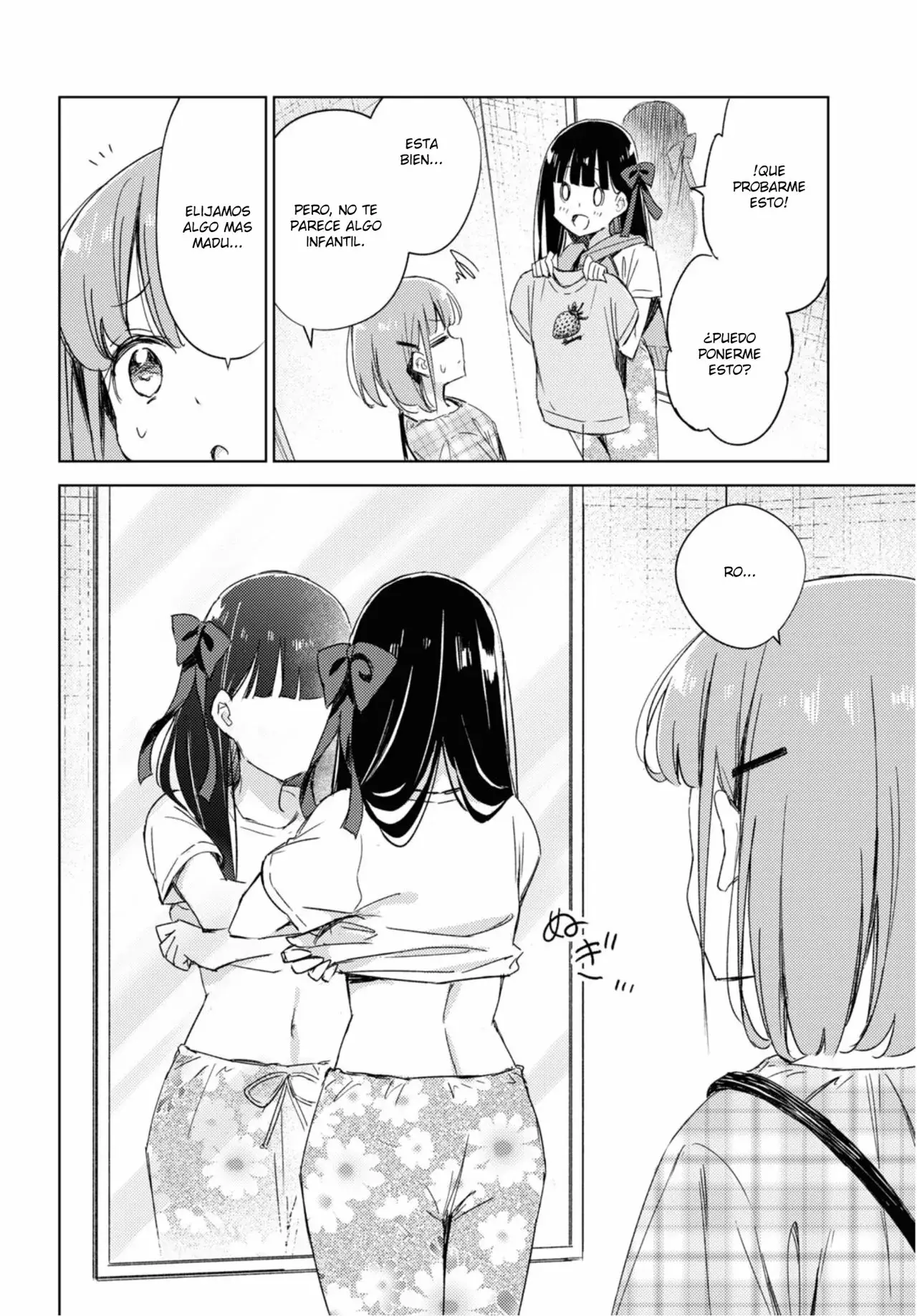 Amaesasete Hinamori-san capítulo 9 página 16