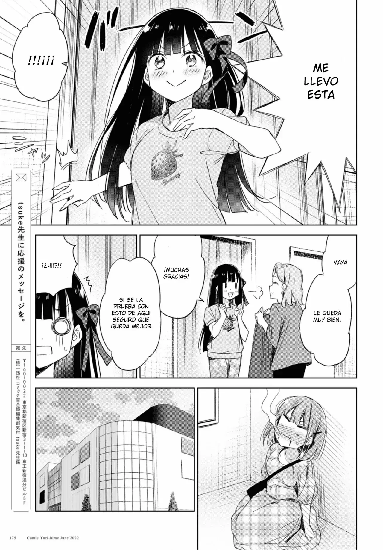 Amaesasete Hinamori-san capítulo 9 página 19