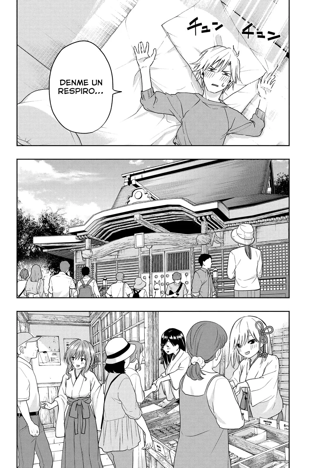 Amagami-san Chi No Enmusubi capítulo 15 página 13