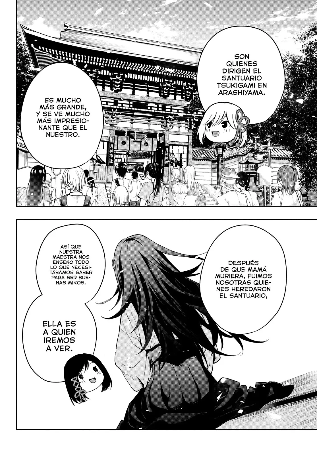 Amagami-san Chi No Enmusubi capítulo 15 página 15