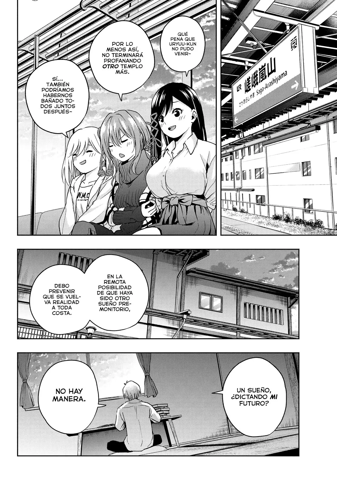 Amagami-san Chi No Enmusubi capítulo 15 página 17
