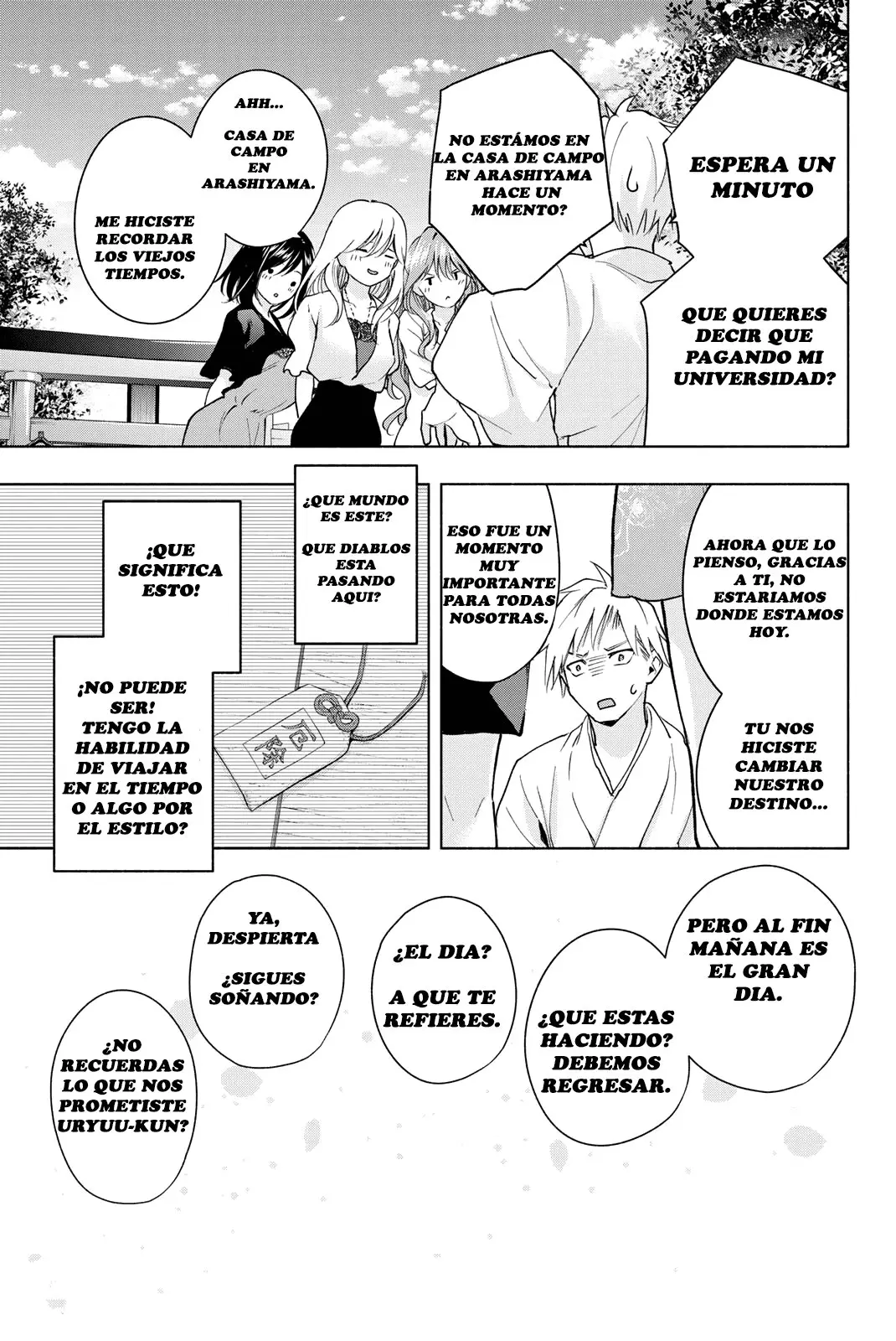 Amagami-san Chi No Enmusubi capítulo 23.5 página 5