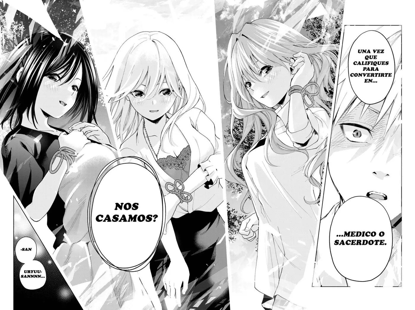 Amagami-san Chi No Enmusubi capítulo 23.5 página 6