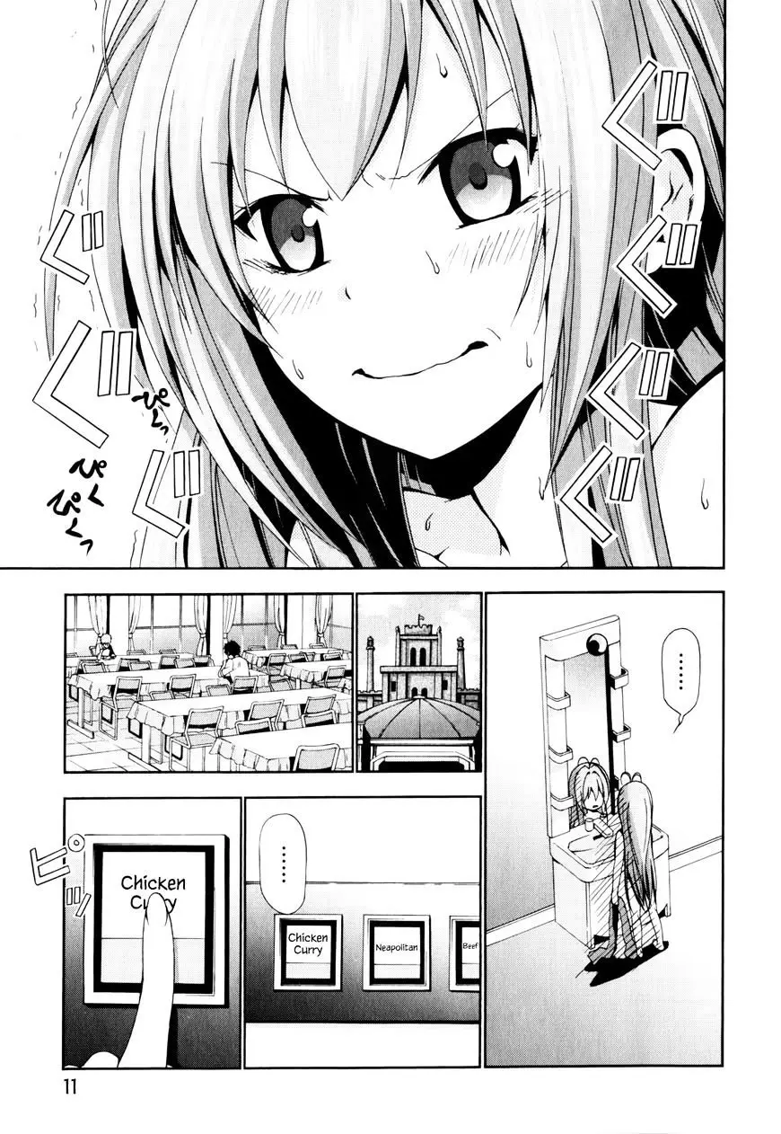 Amagi Brilliant Park capítulo 10 página 11